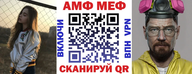 АМФ Premium  кракен рабочий сайт  Калининск 