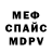МЕТАДОН мёд Wolfie Howl