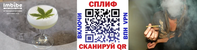 Печенье с ТГК марихуана  Калининск 