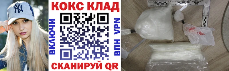 даркнет сайт  Калининск  omg ссылки  КОКАИН 97% 