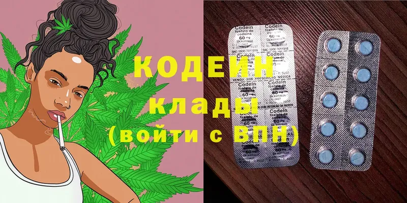 Кодеиновый сироп Lean напиток Lean (лин)  магазин продажи   Калининск 