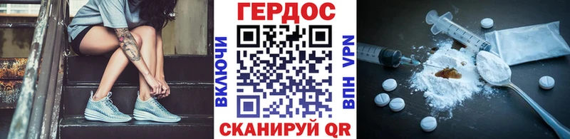 Героин Афган  Калининск 