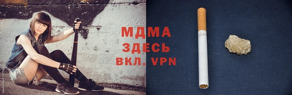 амфетамин Осинники