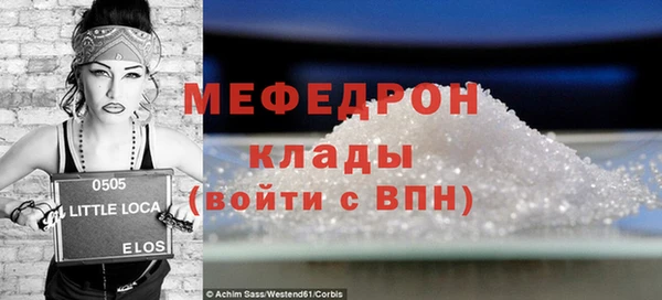 шишки Нягань