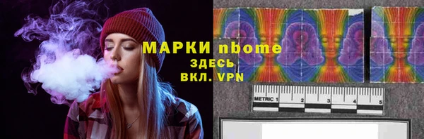 метадон Осташков