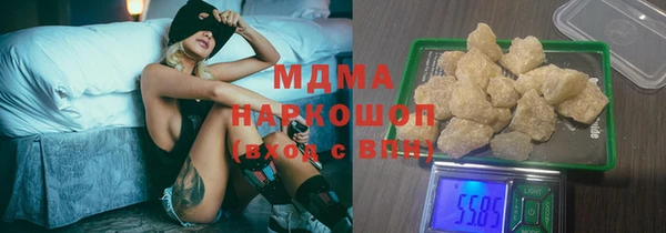 амфетамин Осинники