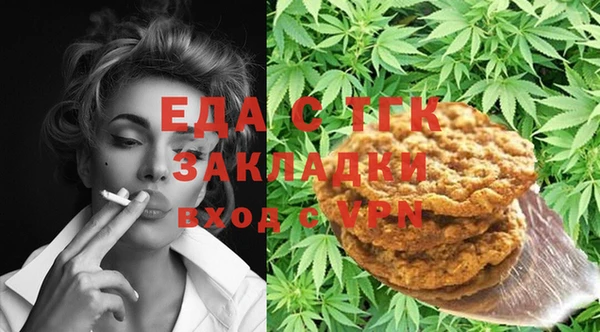 прущая мука Заречный