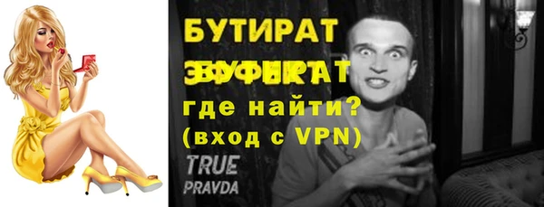 метадон Осташков