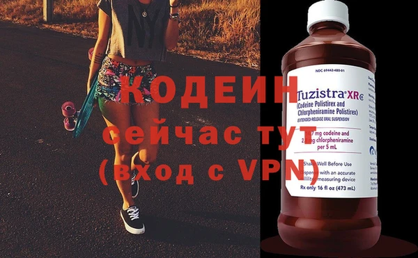 прущая мука Заречный