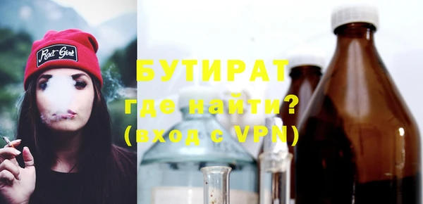 трава Няндома
