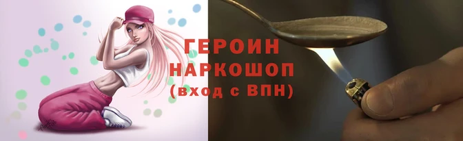 шишки Нягань