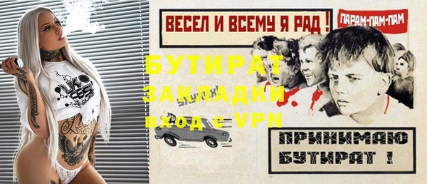 амфетамин Осинники