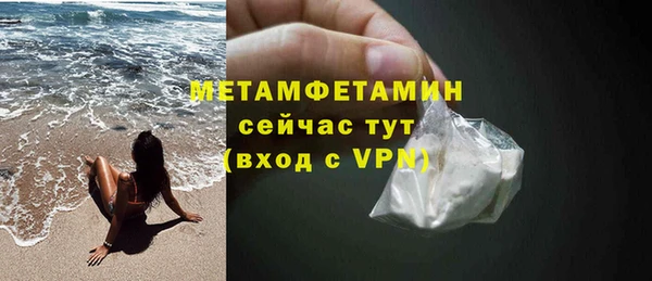 метадон Осташков