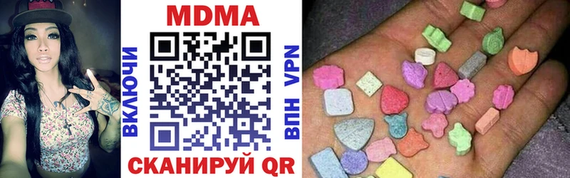 MEGA ссылка  Калининск  MDMA кристаллы 
