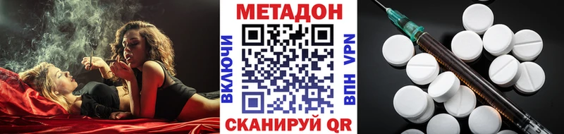 купить наркоту  Калининск  Метадон белоснежный 