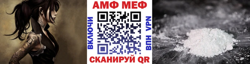 omg ссылка  Калининск  Первитин Декстрометамфетамин 99.9% 