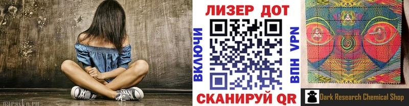 купить  цена  Калининск  ссылка на мегу как войти  Марки N-bome 1500мкг 