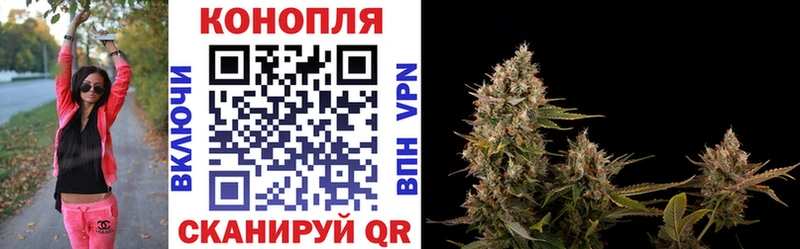Бошки марихуана Amnesia  Калининск 